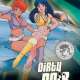   Dirty Pair: Affair of Nolandia <small>Animation Director</small> 